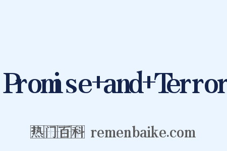 Promise+and+Terror是什么意思的图片